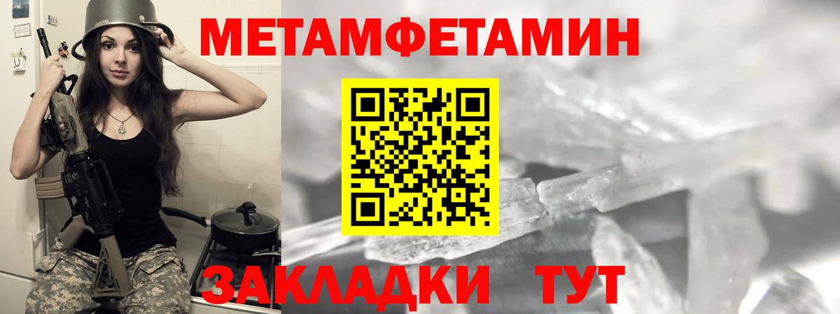 Амфетамин Розовый Кострома