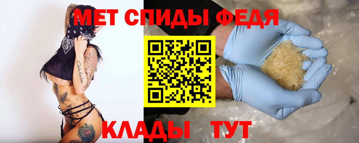 Амфетамин  Амфетамин VHQ  Вход с VPN  Кострома  Амфетамин 