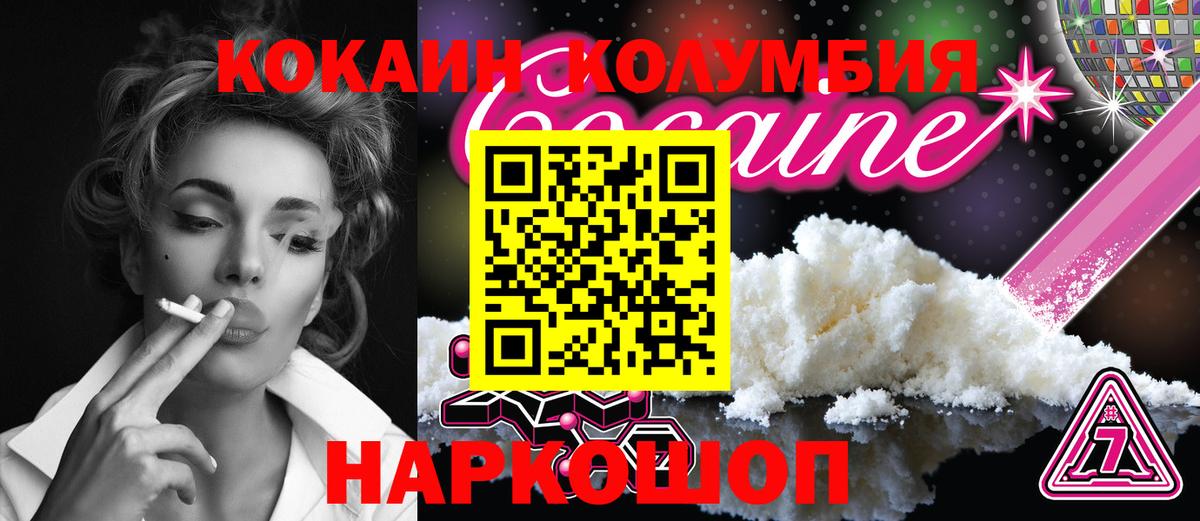 Кокаин Боливия Кострома