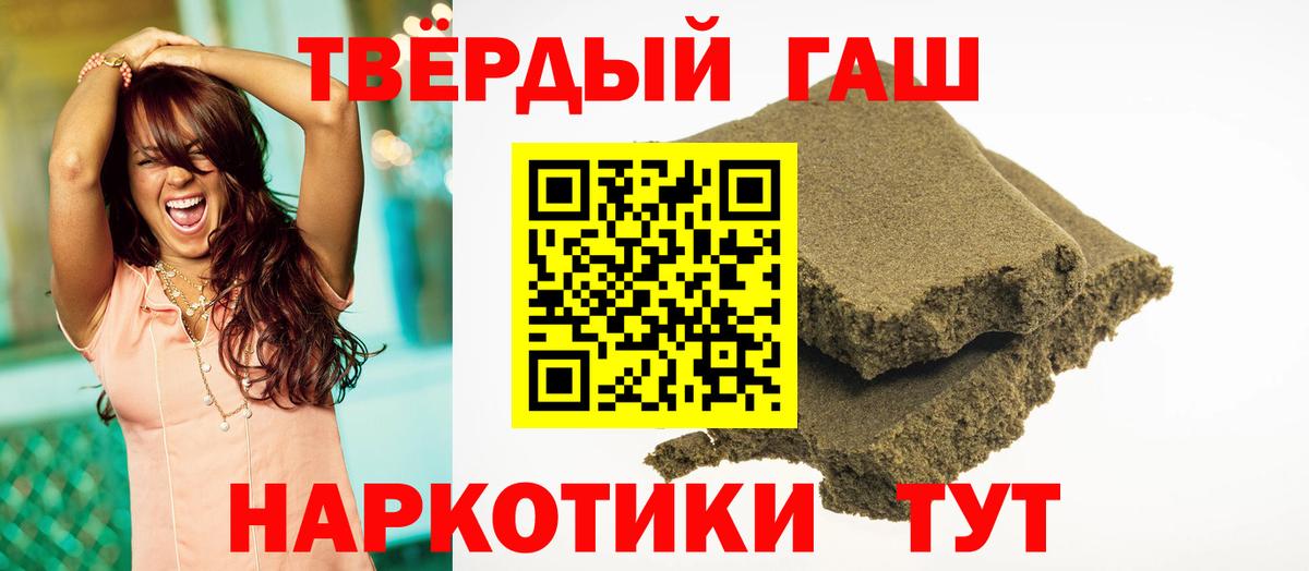 Гашиш Cannabis Кострома