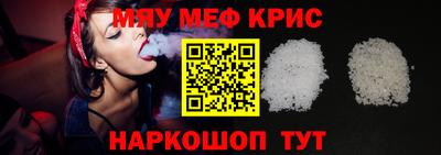 молекула духа Бугуруслан
