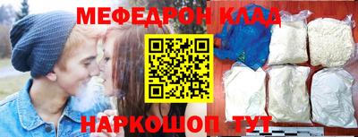 кокаин премиум Бузулук