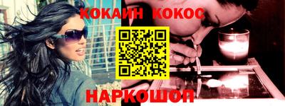 кокаин премиум Бузулук