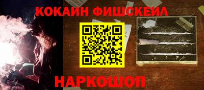 молекула духа Бугуруслан