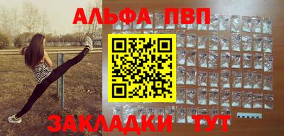 молекула духа Бугуруслан