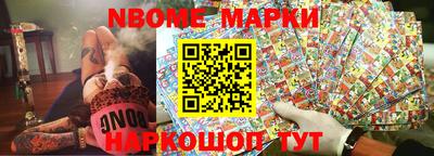 молекула духа Бугуруслан