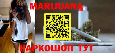 гашиш Будённовск
