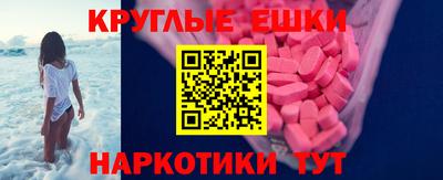 молекула духа Бугуруслан