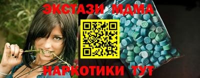 молекула духа Бугуруслан