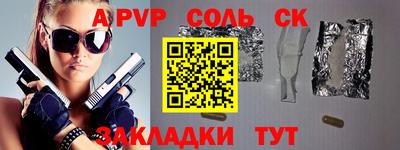 молекула духа Бугуруслан