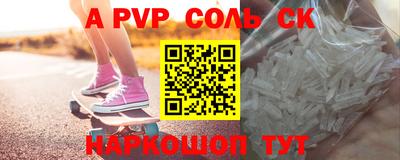 гашиш Будённовск