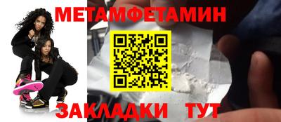 молекула духа Бугуруслан