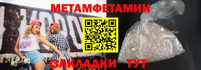 молекула духа Бугуруслан