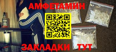 кокаин премиум Бузулук
