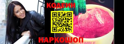 ГАЛЛЮЦИНОГЕННЫЕ ГРИБЫ Севастополь