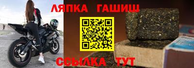 гашиш Будённовск