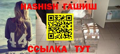 кокаин премиум Бузулук