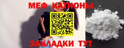молекула духа Бугуруслан