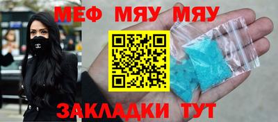 молекула духа Бугуруслан