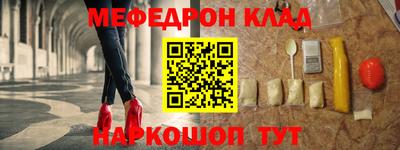 молекула духа Бугуруслан