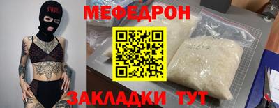молекула духа Бугуруслан