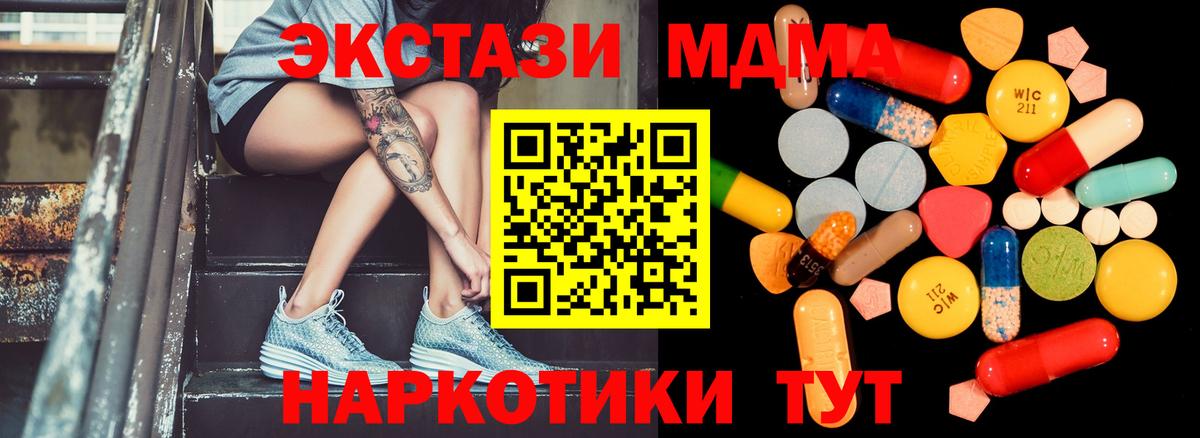 МДМА VHQ Кострома