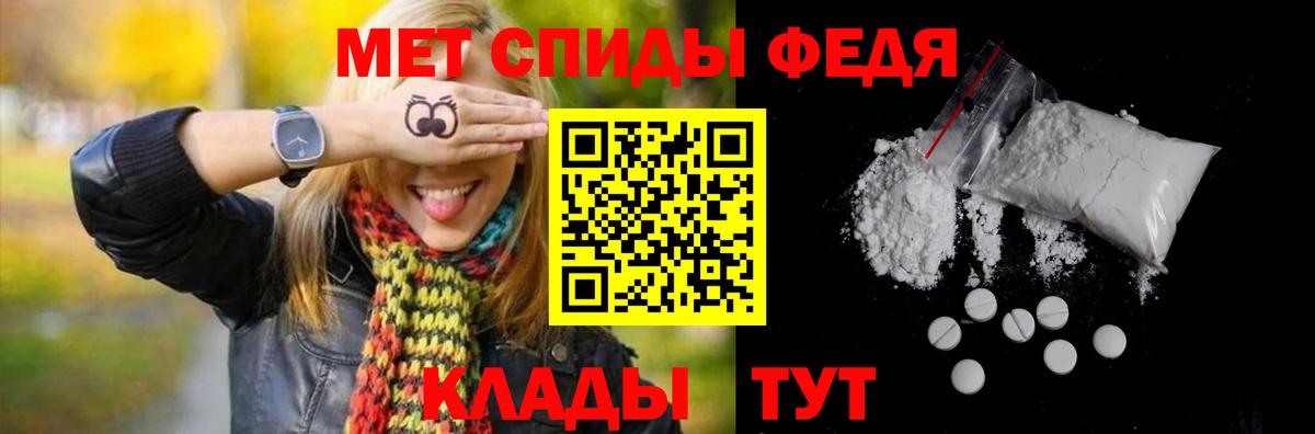 Кострома  Первитин Декстрометамфетамин 99.9%  Первитин Декстрометамфетамин 99.9%  Вход с VPN 