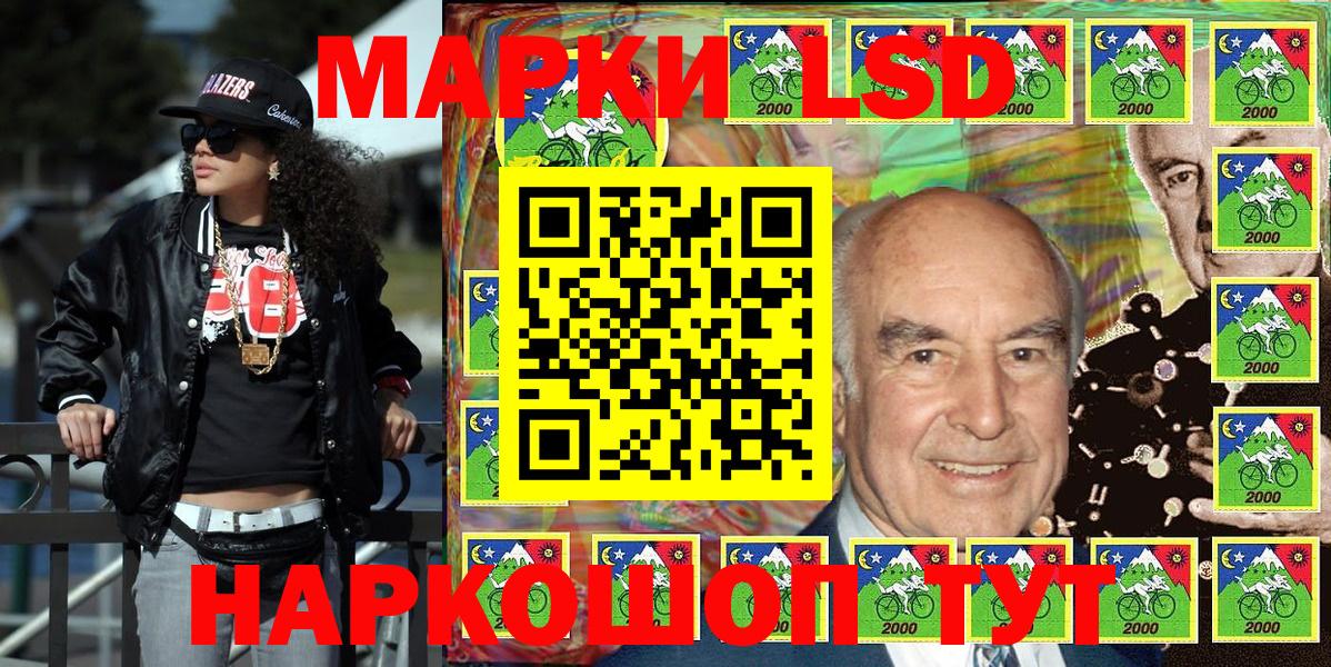 Кострома  Марки NBOMe 1,8мг  Вход с VPN 