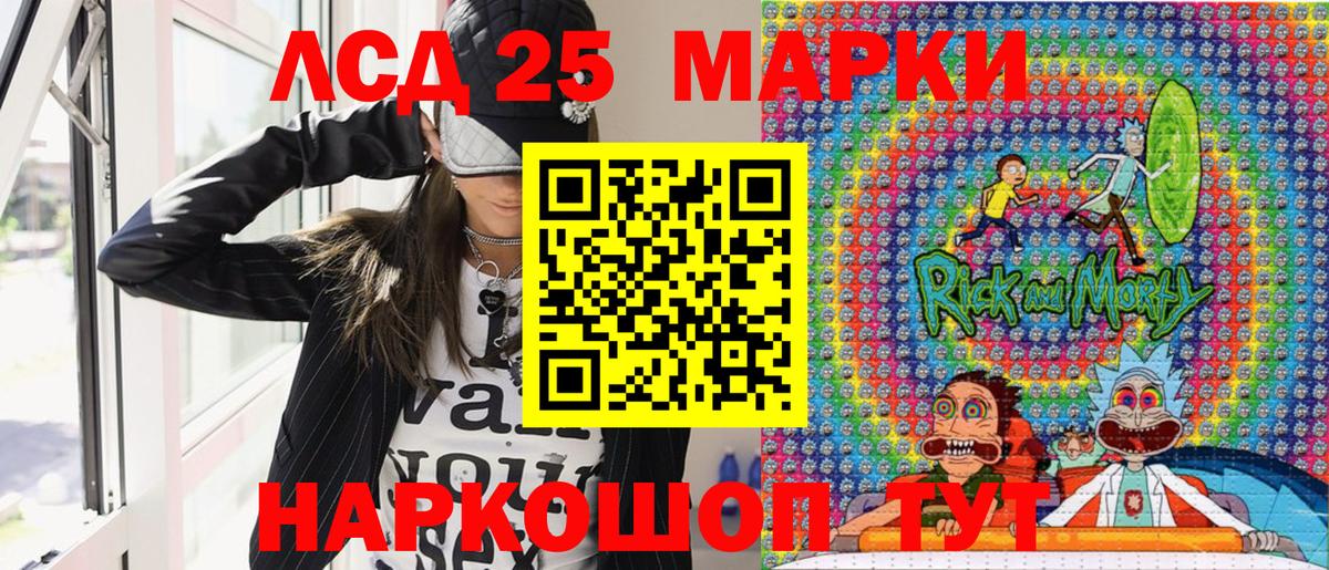 Марки 25I-NBOMe 1,5мг Кострома