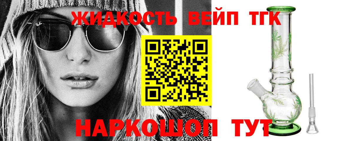 Дистиллят ТГК Wax Кострома
