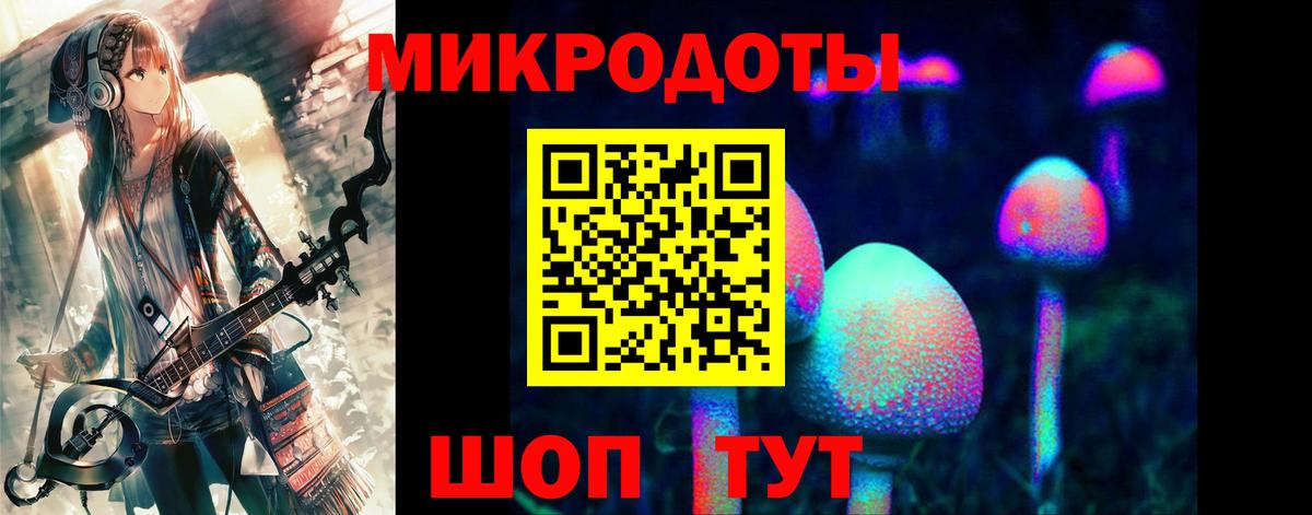 Кострома  Галлюциногенные грибы MAGIC MUSHROOMS  даркнет сайт  Вход с VPN 