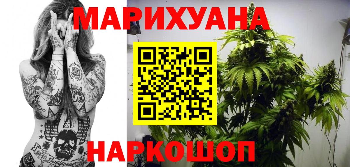 Каннабис гибрид Кострома